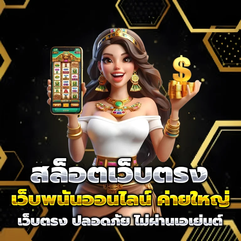 m358s แตกง่าย